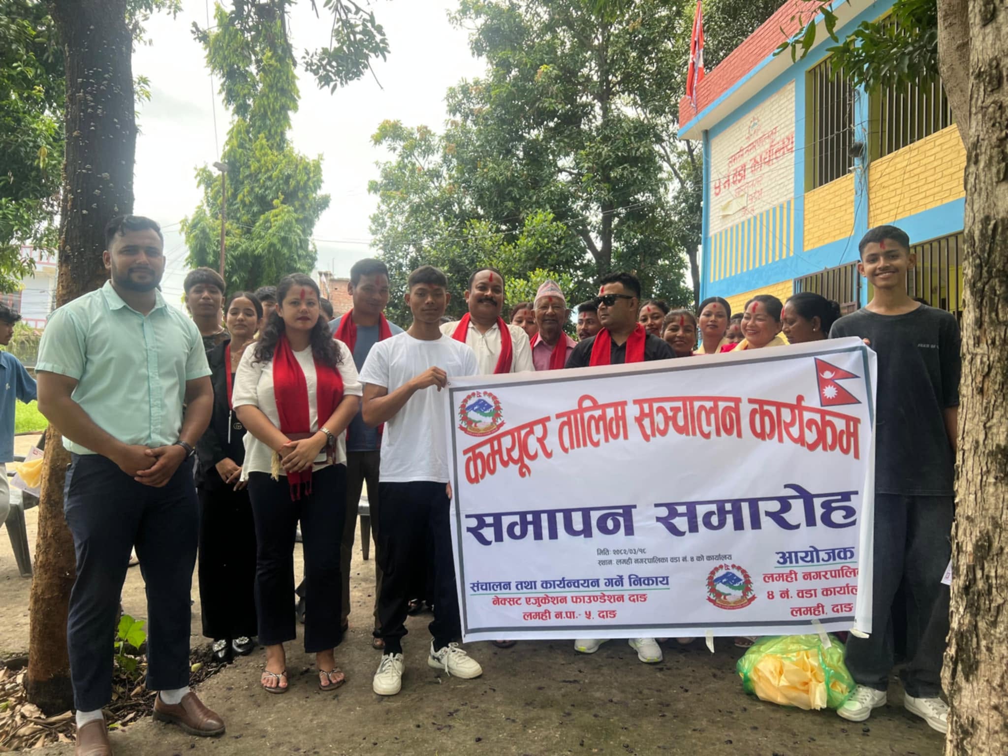 कम्प्यूटर तालिम वडा नं ४