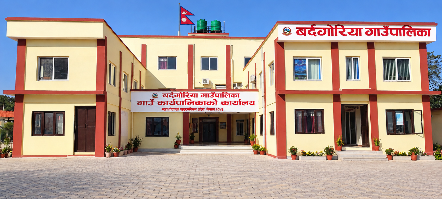 office building