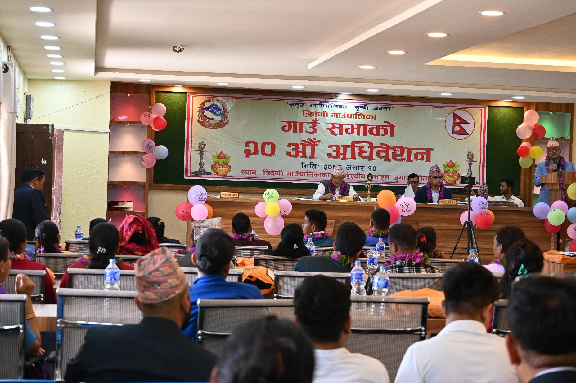 गाउँसभाको  २० औ अधिवेसन
