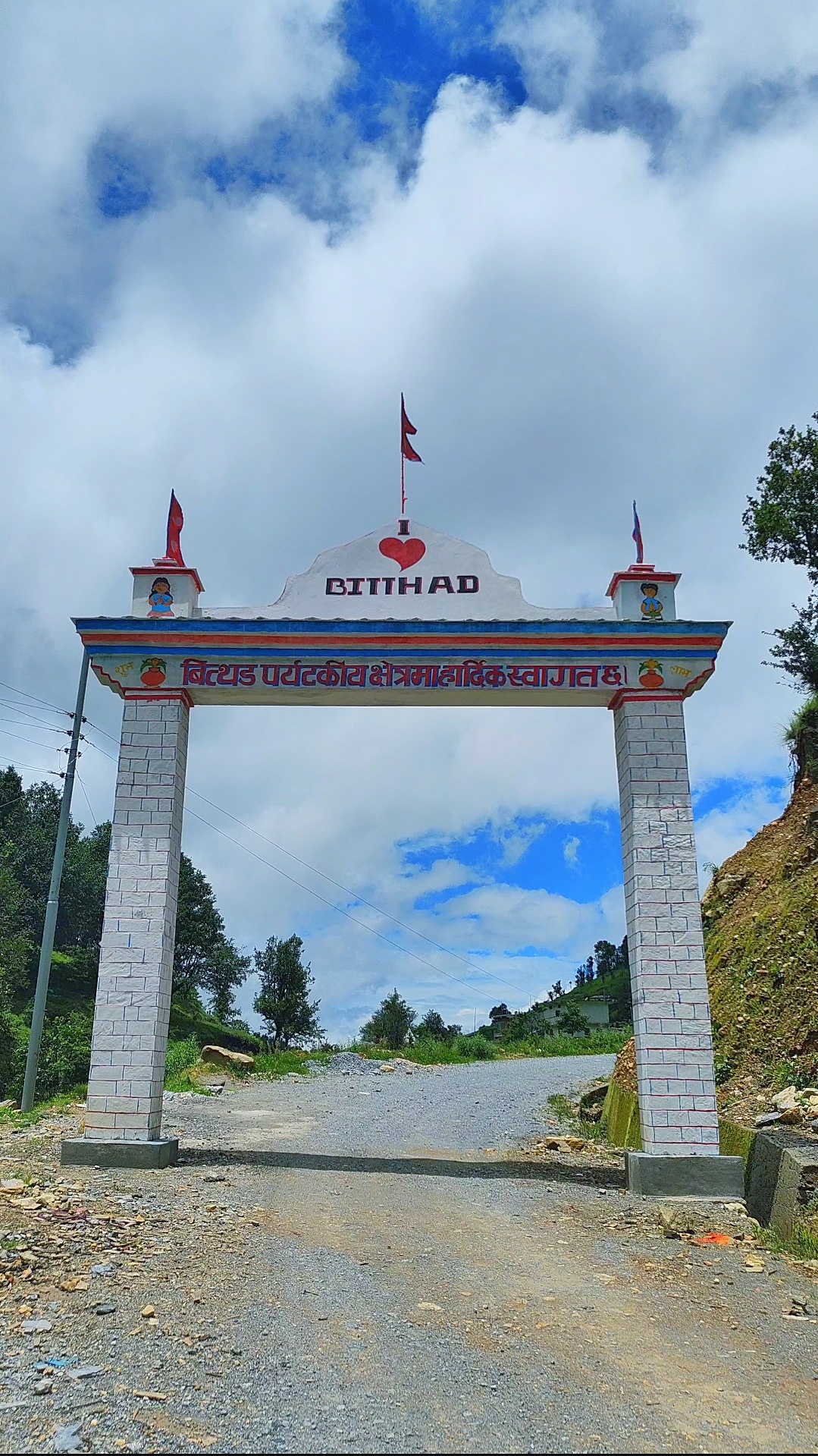 bitthadgate