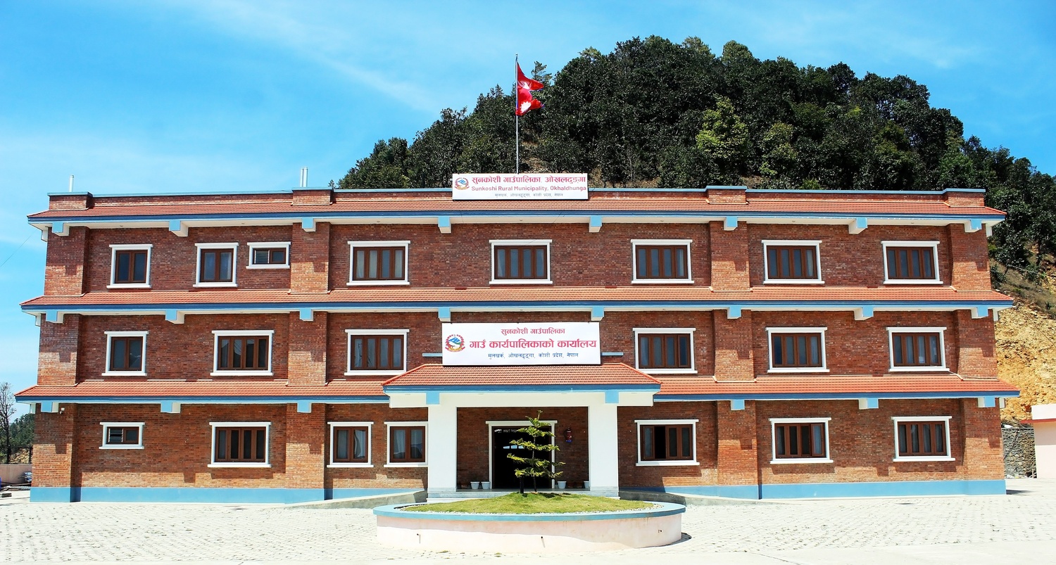 Administrative building of Sunkoshi Rural Municipality