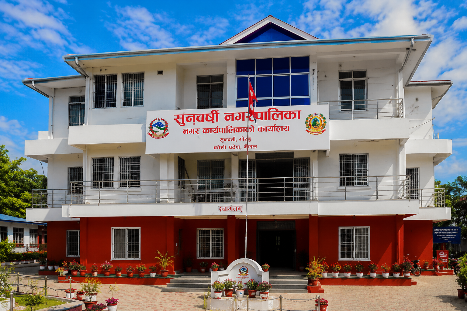 सुनवर्षी नगरपालिकका