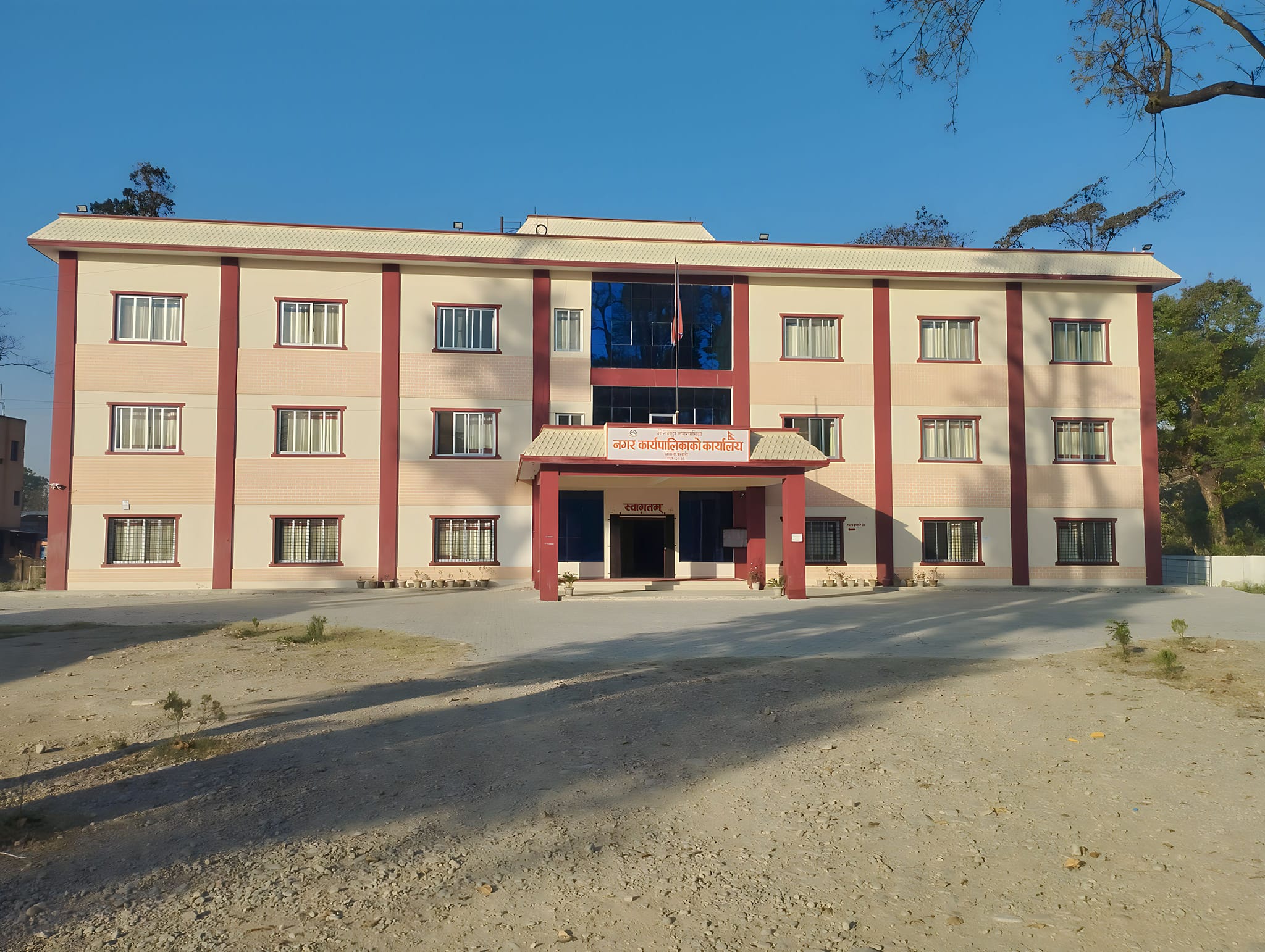 नगरपालिकाको प्रशासकीय भवन