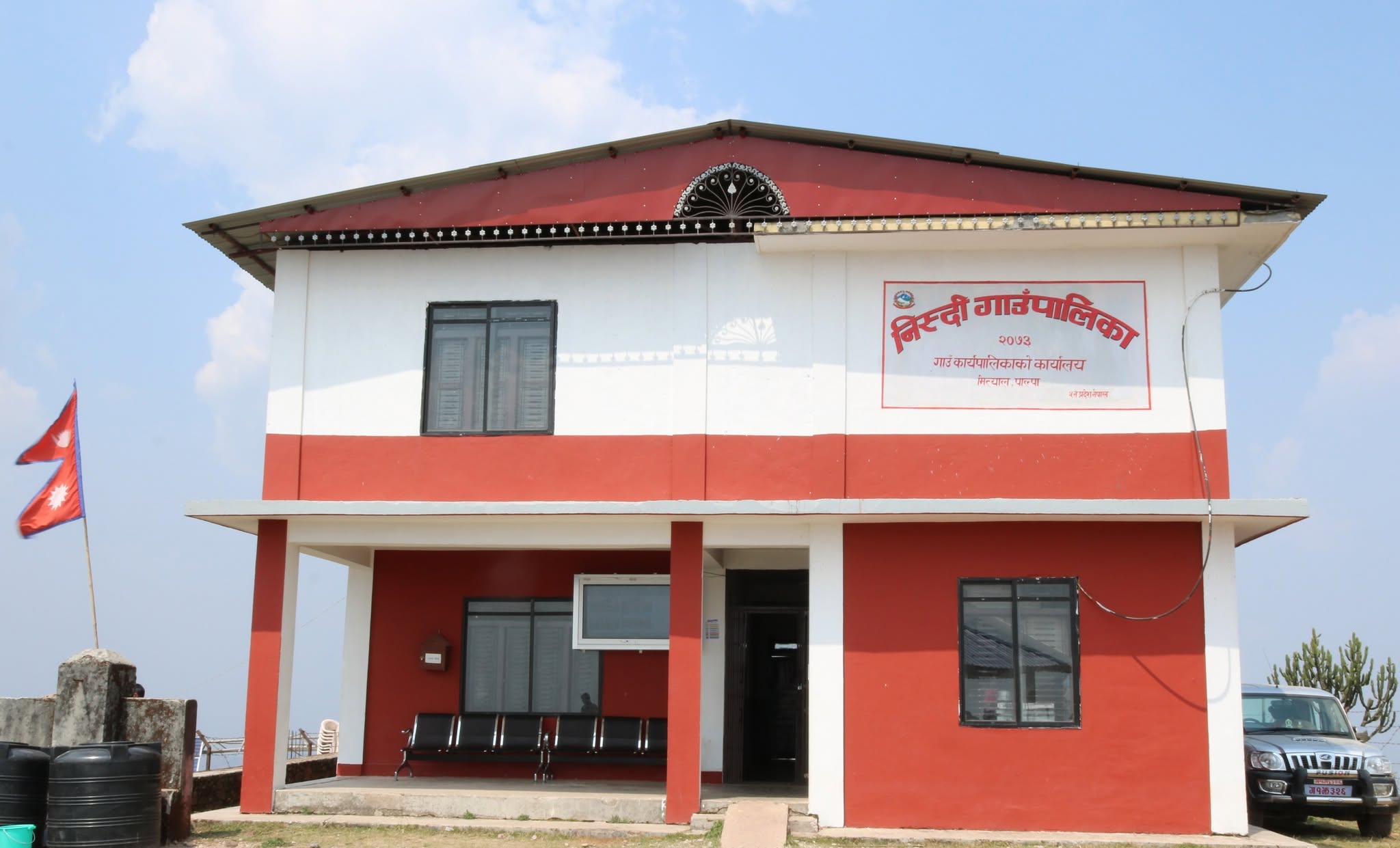 Gawpalika office