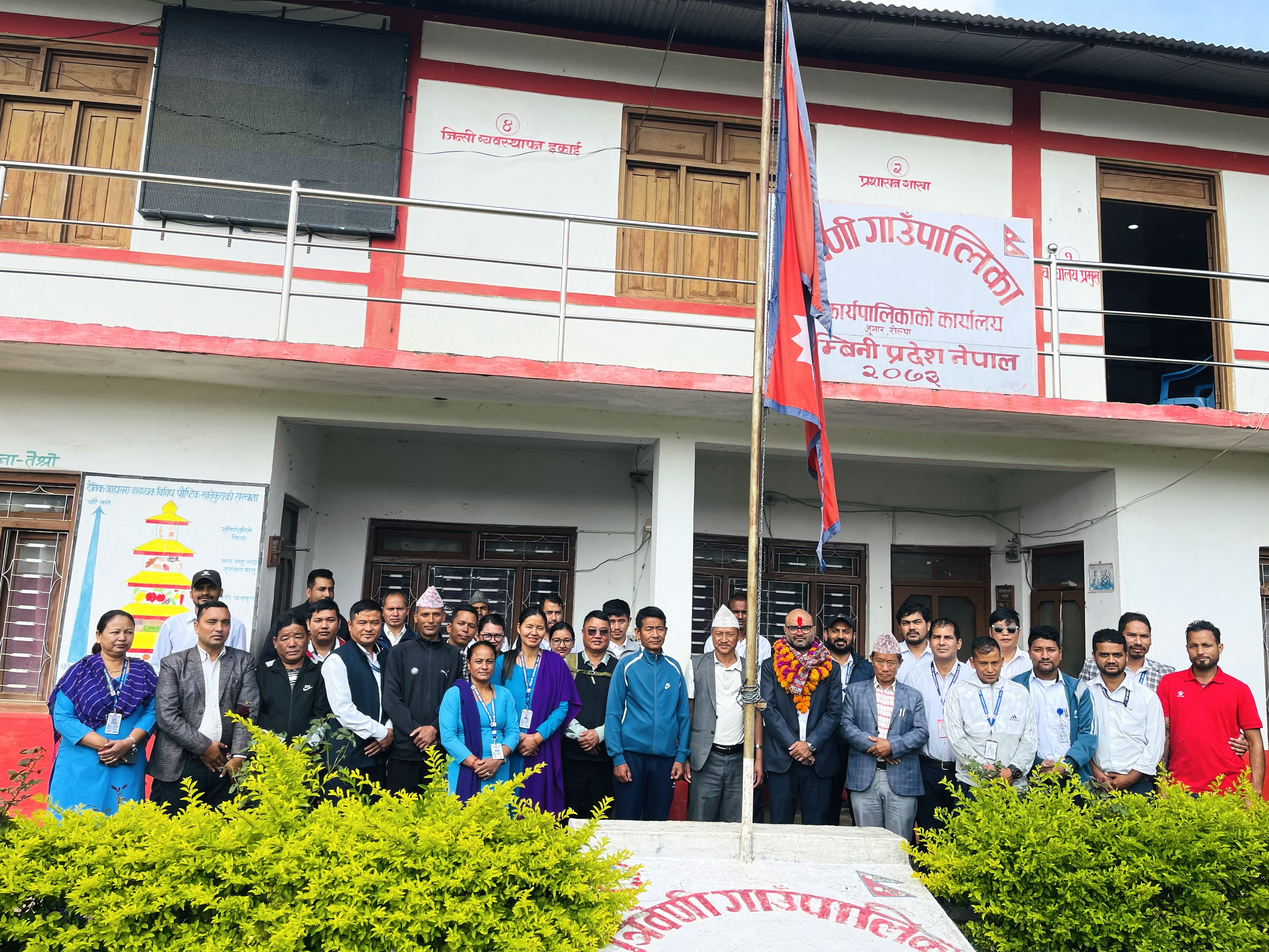 प्रमुख प्रशासकीय अधिकृत स्वागत कार्यक्रम २०८३