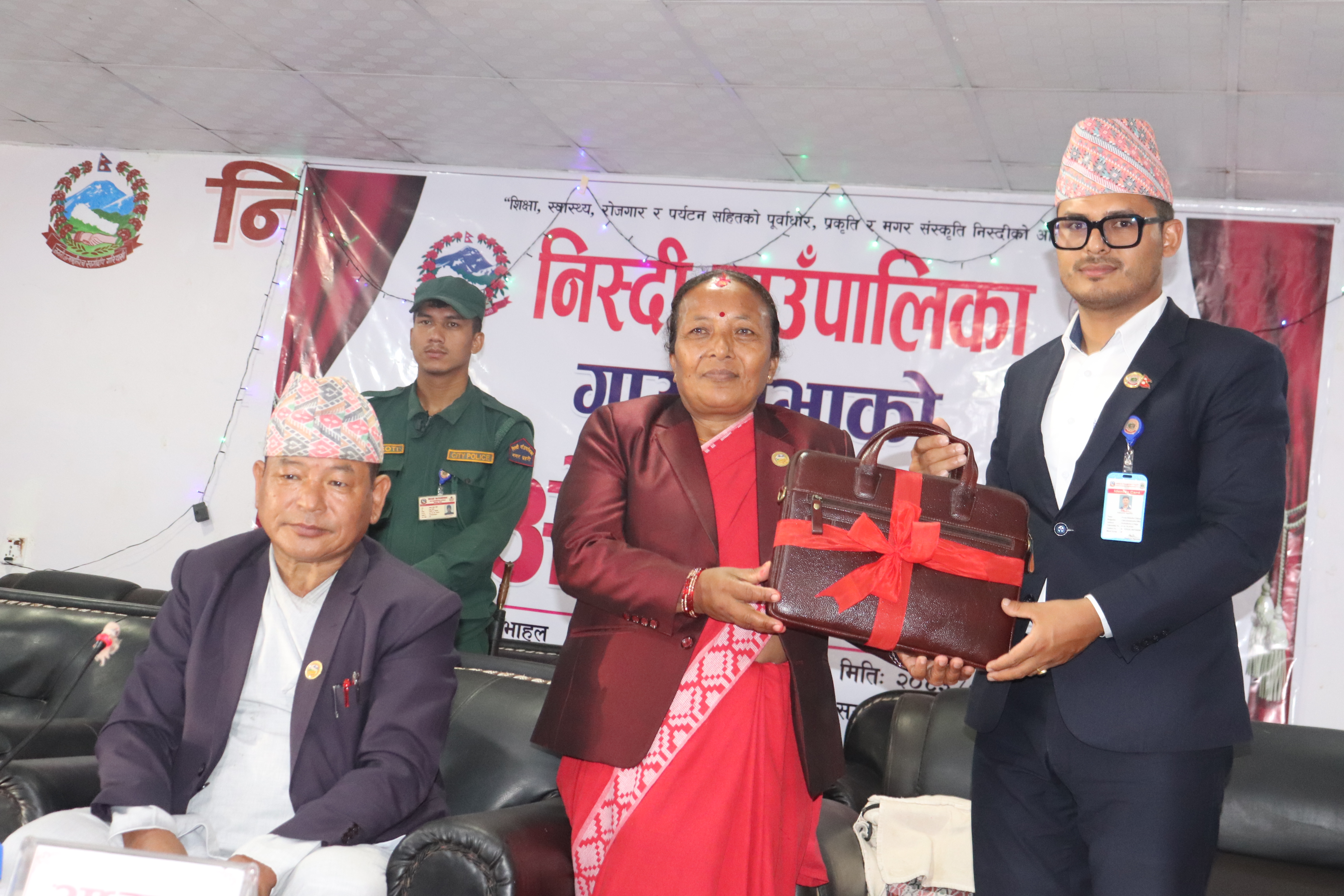 २० औ सभा