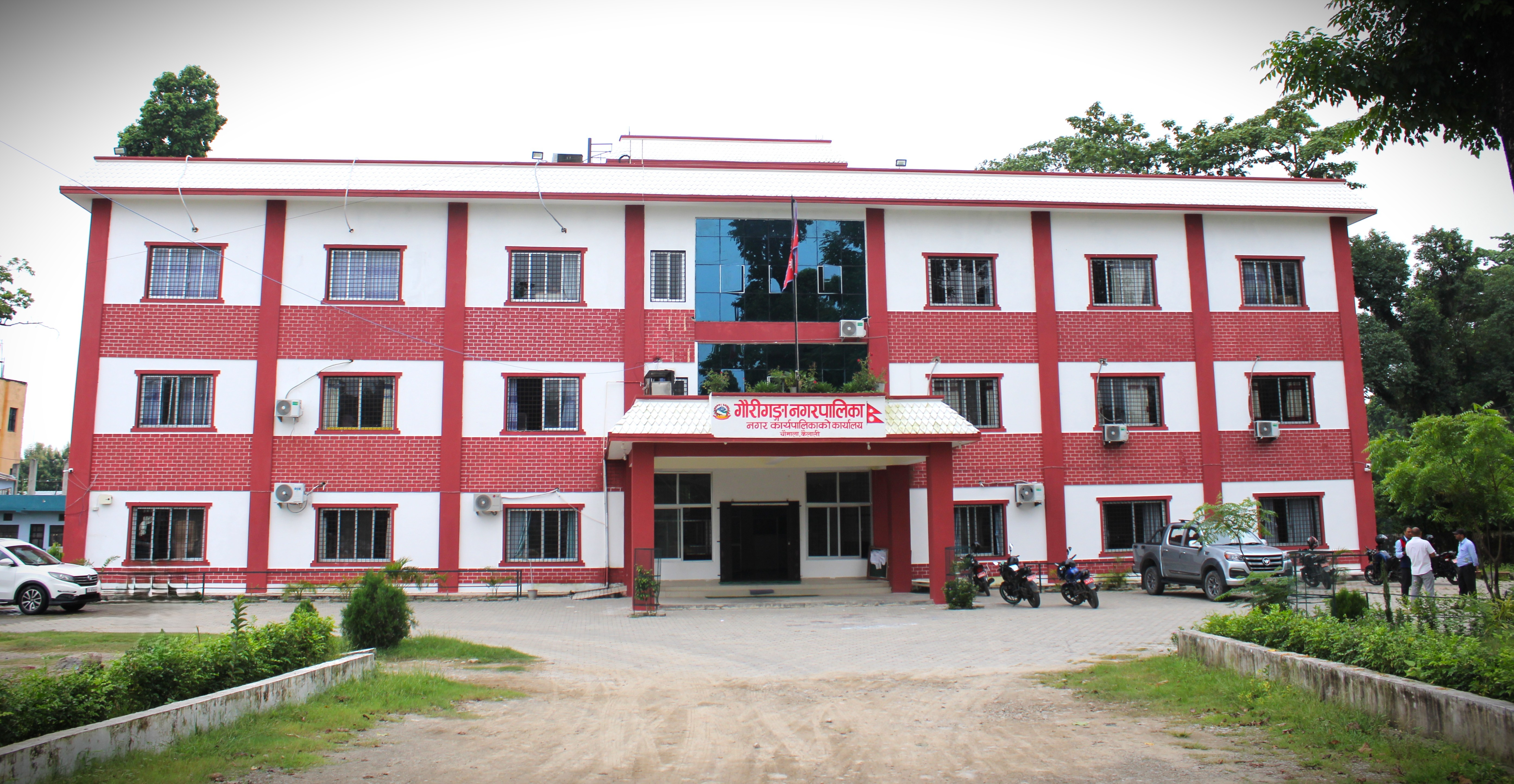 नगरपालिकाको प्रशासकीय भवन