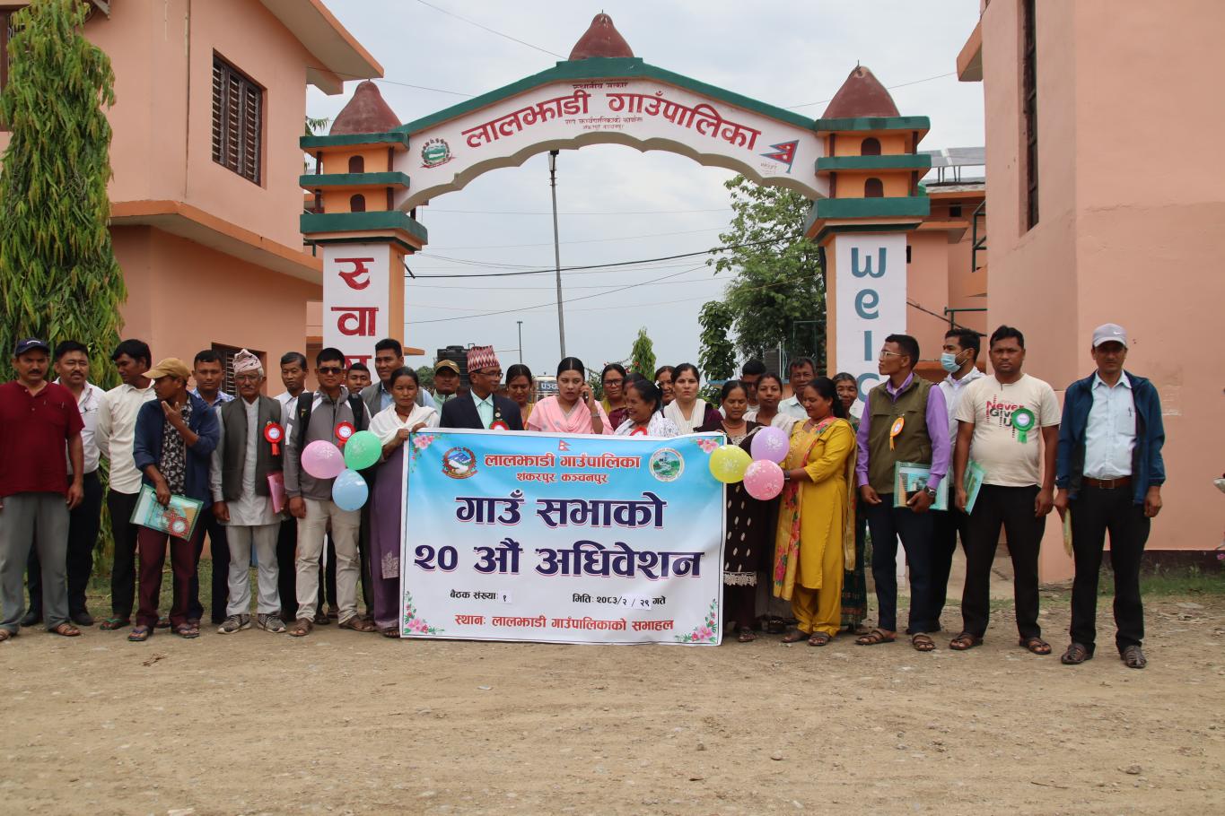 लालझाडी गाउँपापलिका गाउँ सभाको २०औ अधिवेशनको पहिलो बैठक तस्विर
