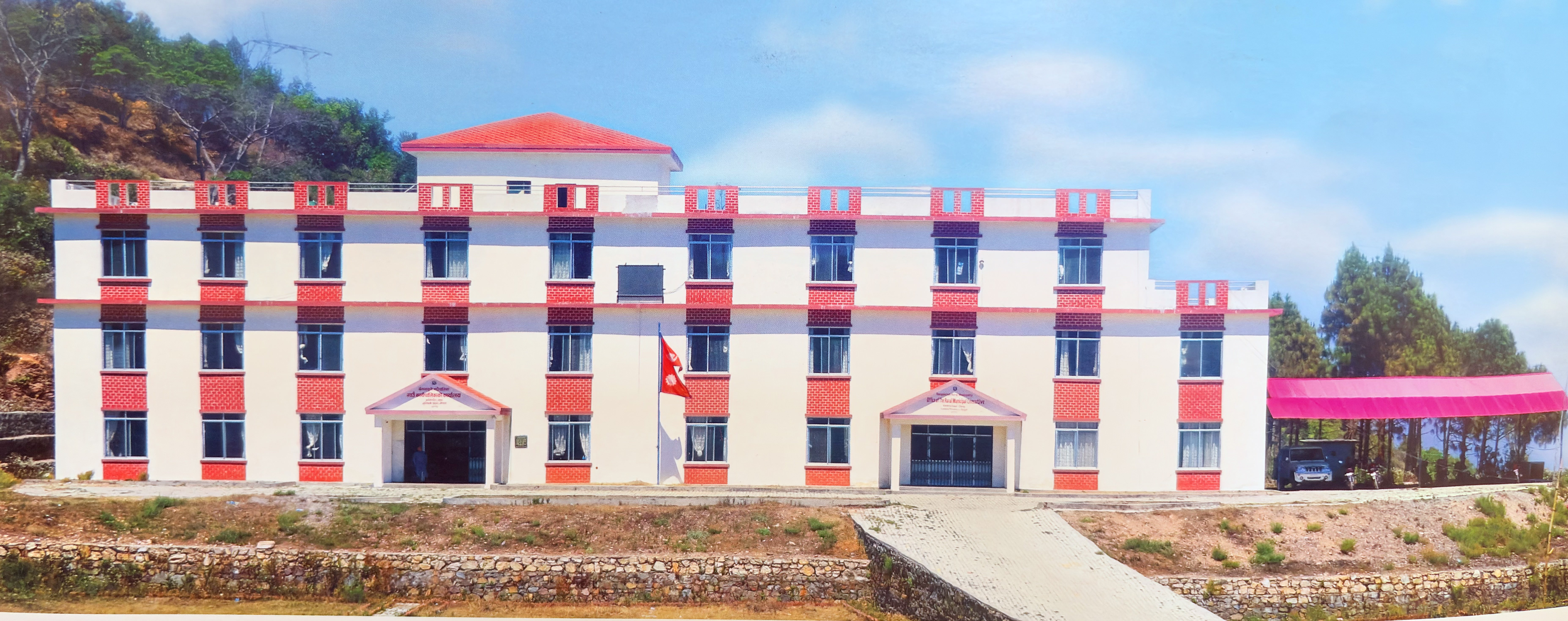 कार्यलय भवन