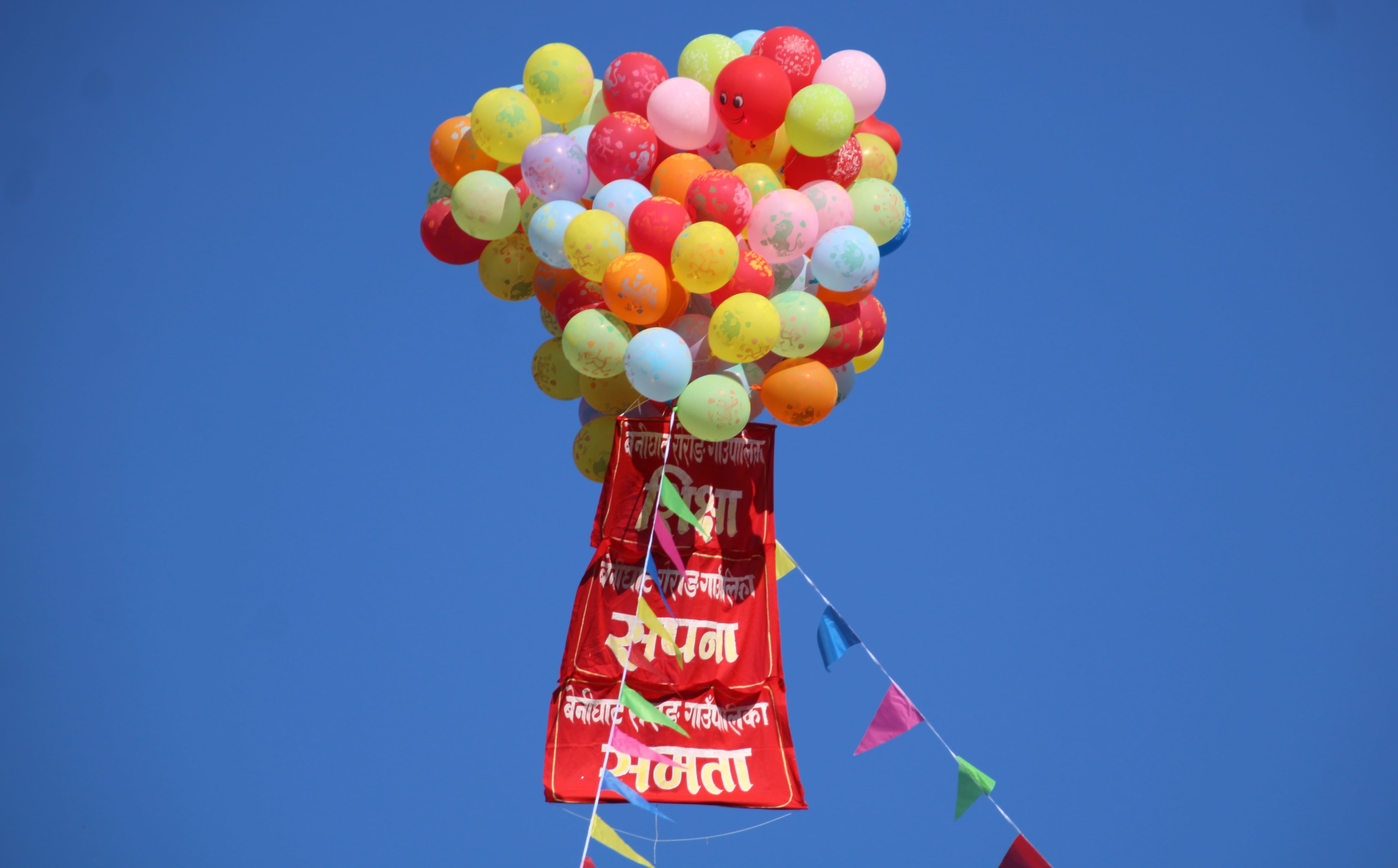 शिक्षा, सपना र समता