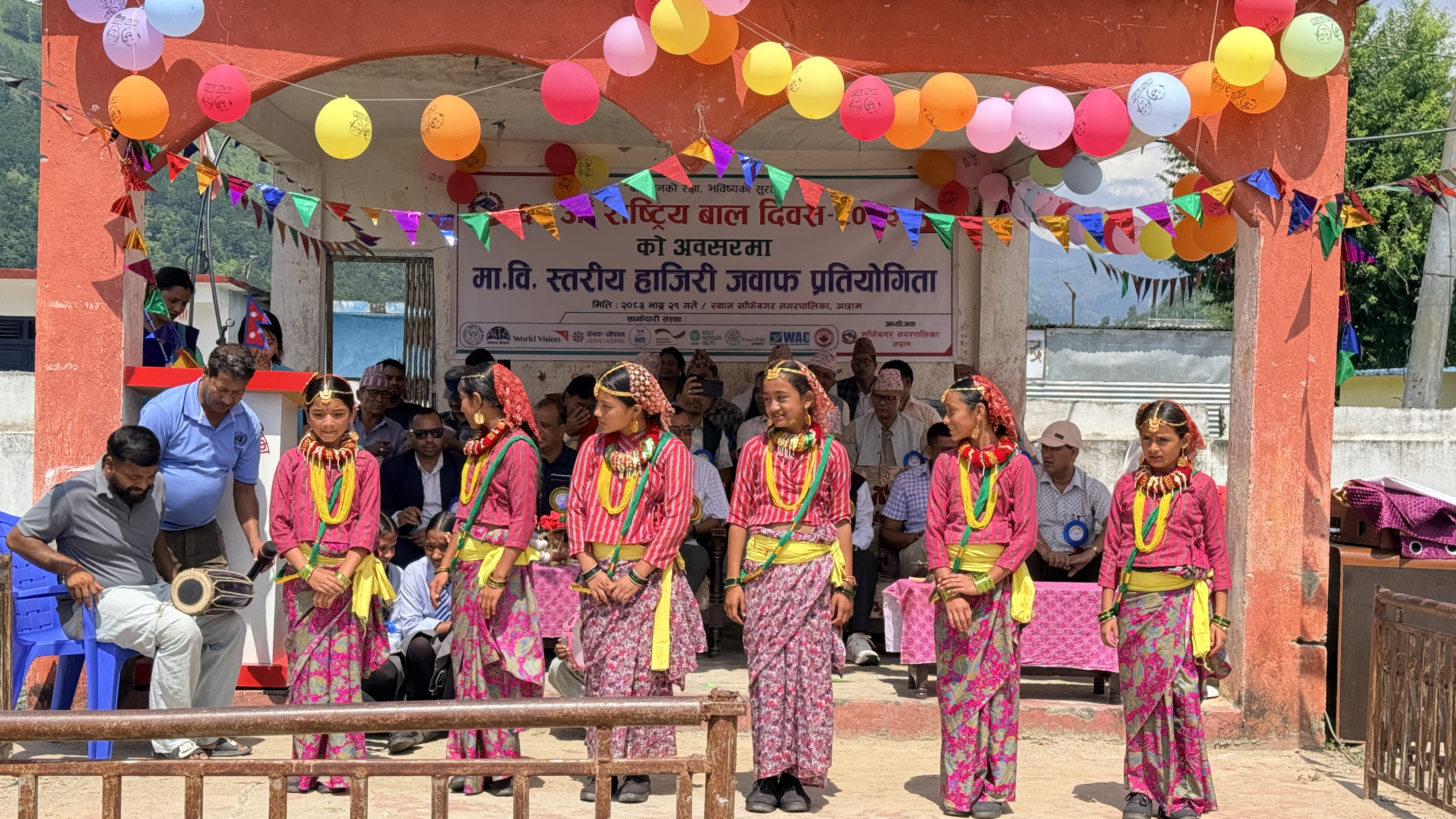६२ औं बाल दिवस