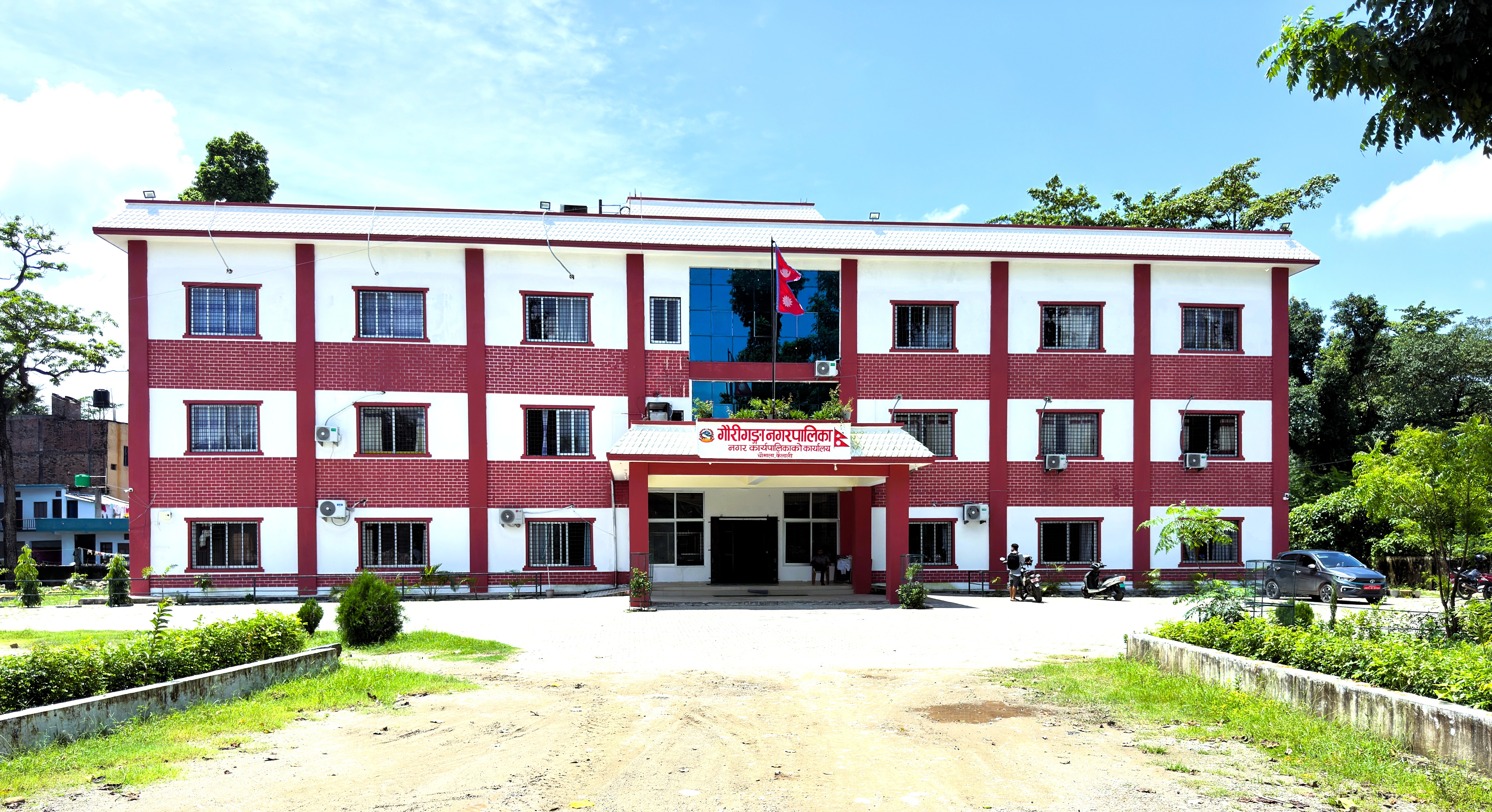 नगरपालिकाको प्रशासकीय भवन