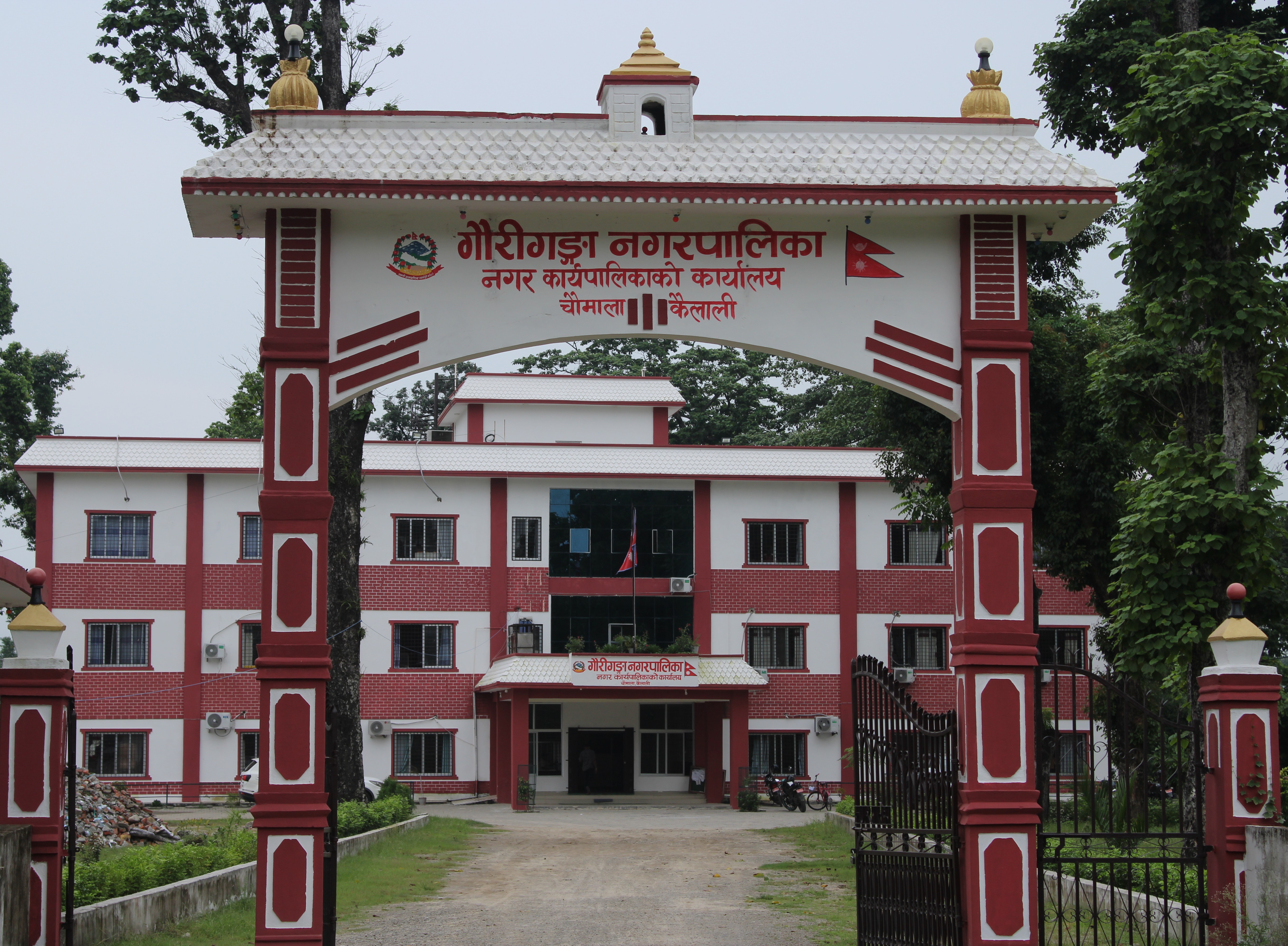 नगरपालिकाको प्रशासकीय भवन