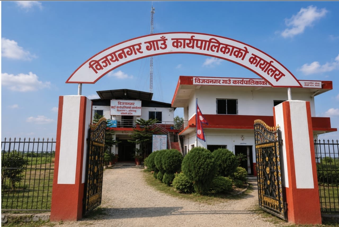 गाउँपालिकाको प्रशासकीय भवन