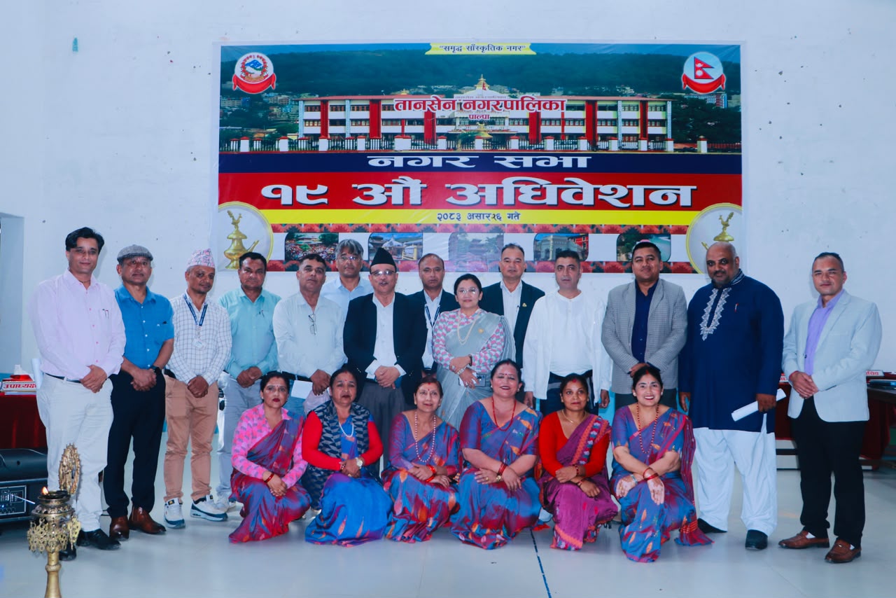 तानसेन नगरपालिकाको प्रशासकीय भवन