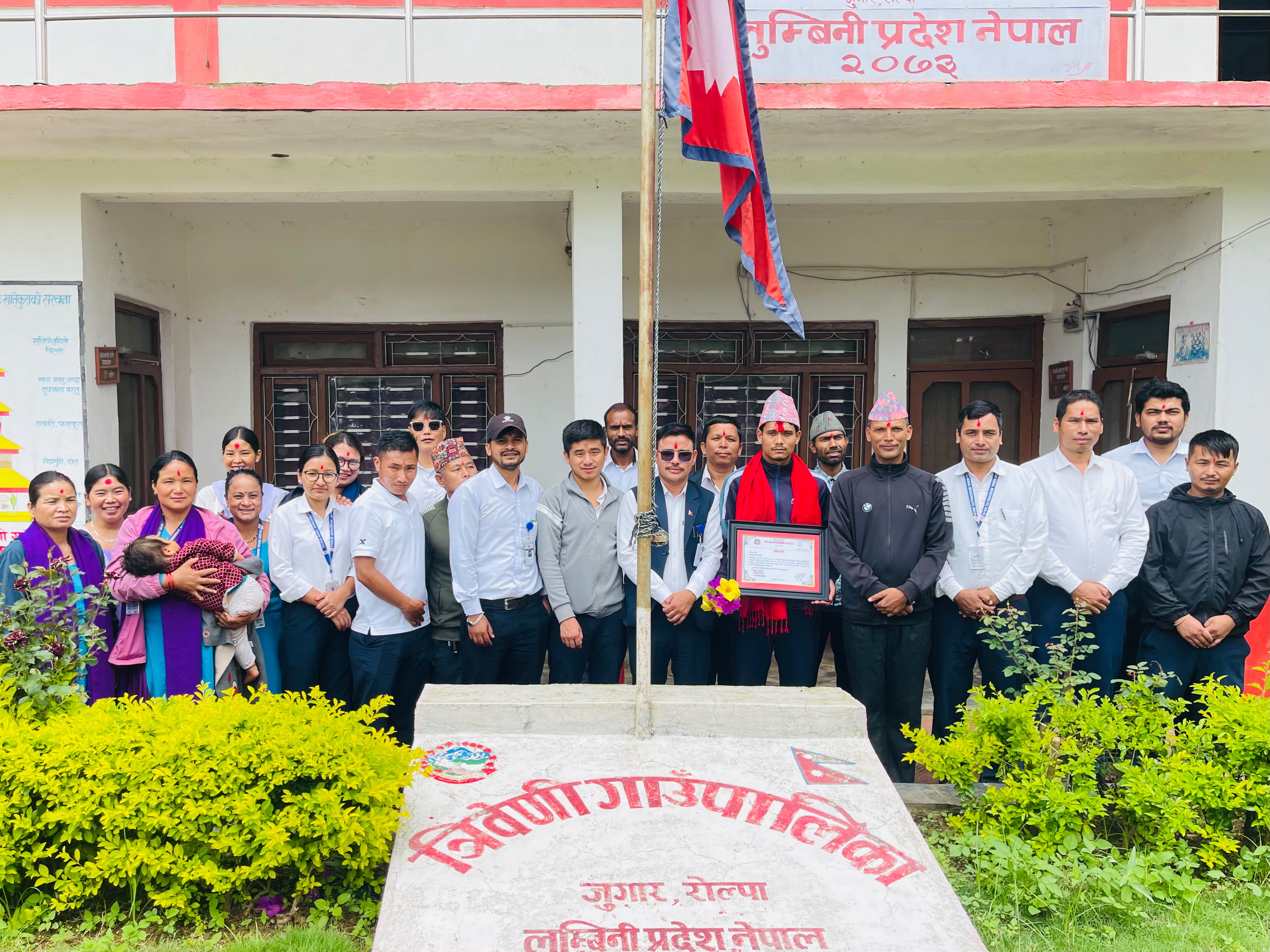 कर्मचारी बिदाई कार्यक्रम