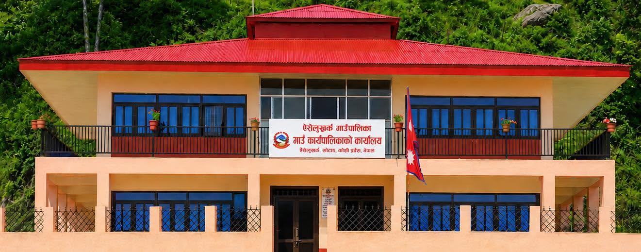 palika office image