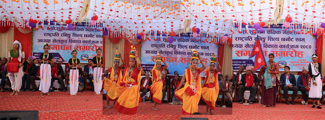 शैक्षिक महोत्सवको अवसरमा विधार्थीहरुद्वारा  विभिन्न संस्कृति निर्त्यहरुको प्रस्तुति