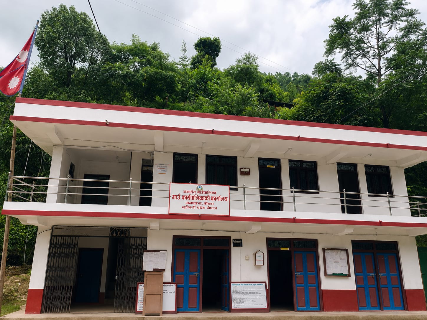 गंगादेव गाउँपालिका कार्यालय भवन