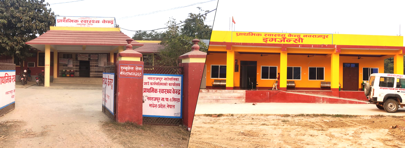 आधारभुत अस्पताल र आकश्मिक सेवा केन्द्र