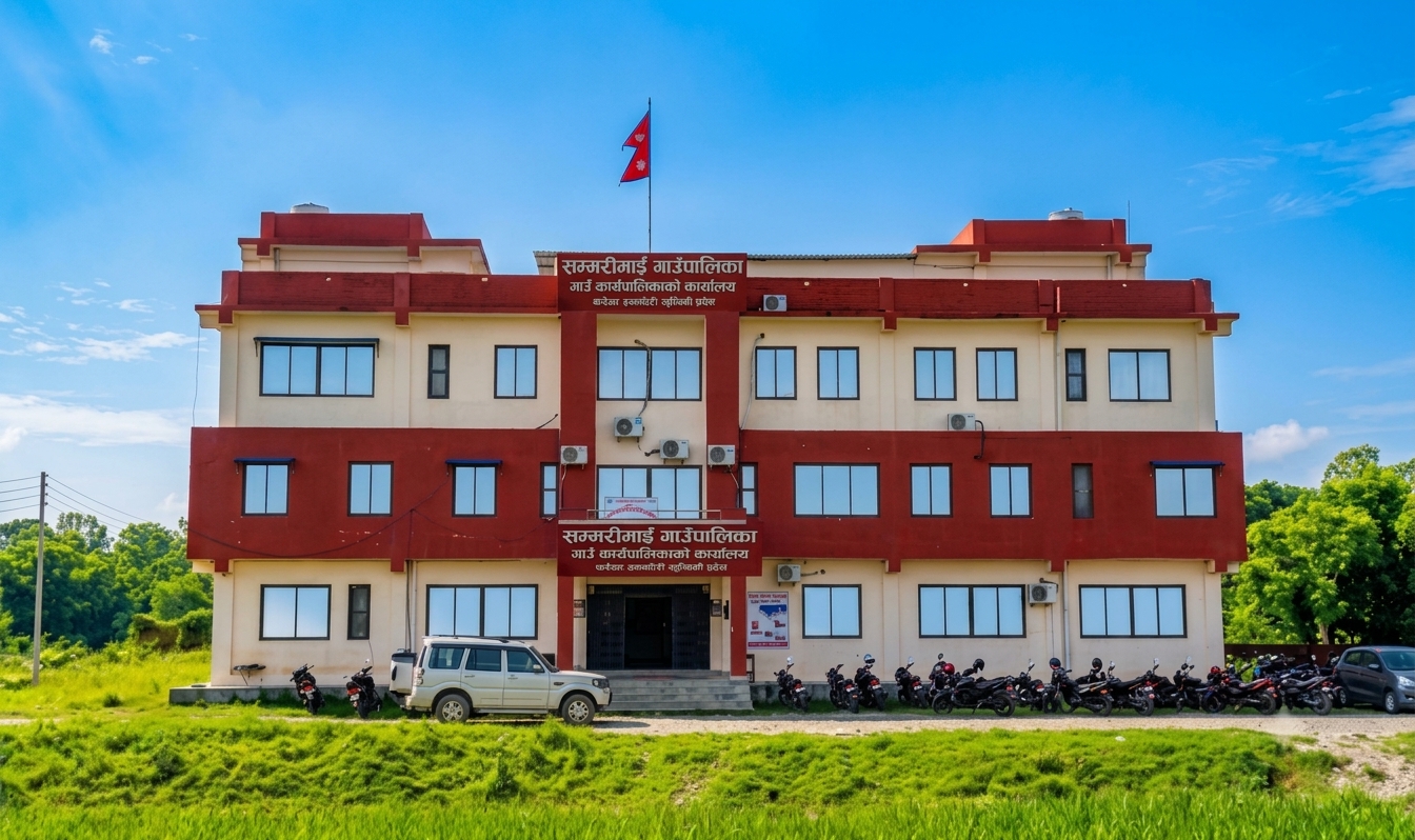 गाउँपालिकाको प्रशासनिक भवन