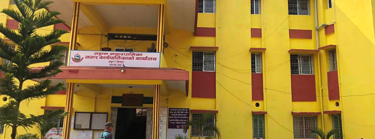 लहान नगरपालिकाको नगर कार्यपालिकाको मुख्य भवन।