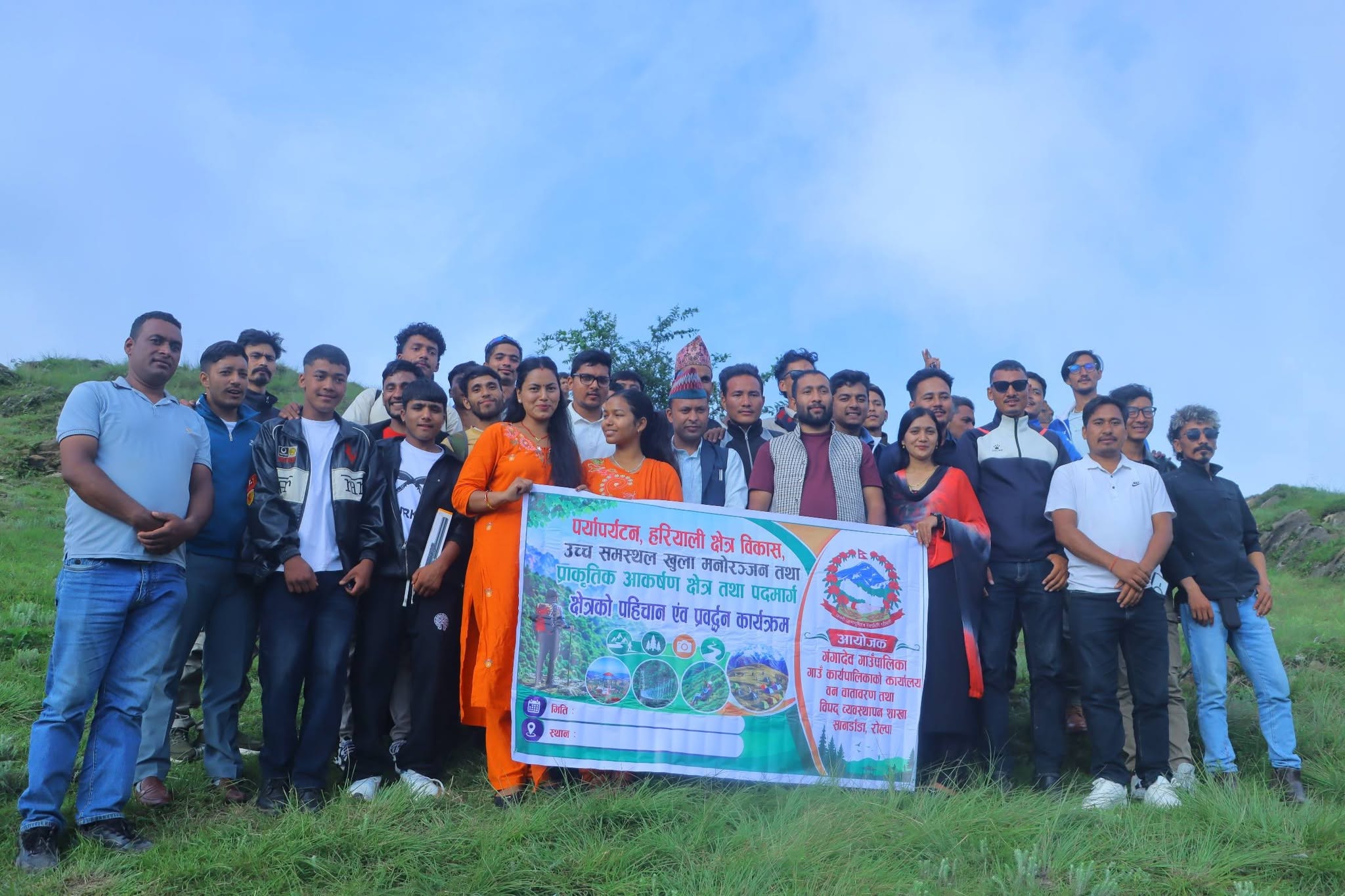 पर्यटन प्रद्धकार्यक्रम अन्तर्गत राँकमाधुरीमा