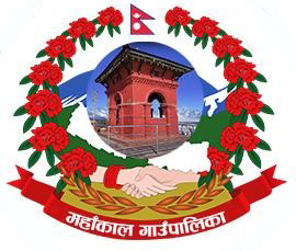 https://lgwebprimarycdn.gov.np/media/logo/Mahankal%20RM%20Logo_pwslpf5.png