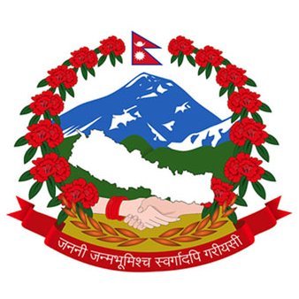 सङ्घीय मामिला तथा सामान्य प्रशासन मन्त्रालय