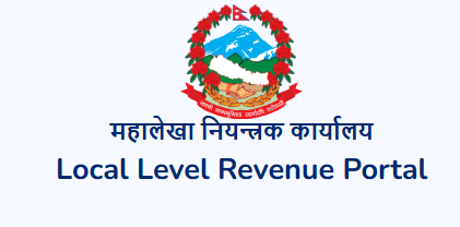 राजश्व भुक्तानी