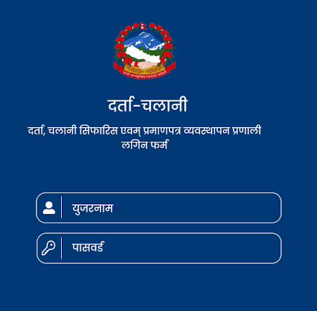 Darta Chalani