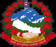 राष्ट्रियपरिचयपत्र