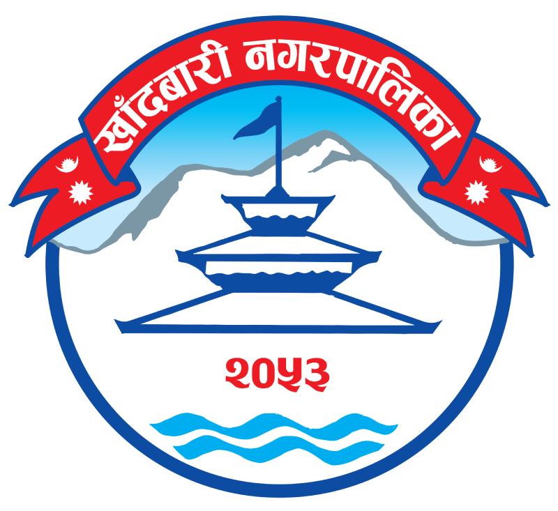 गन्तव्य खाँदबारी
