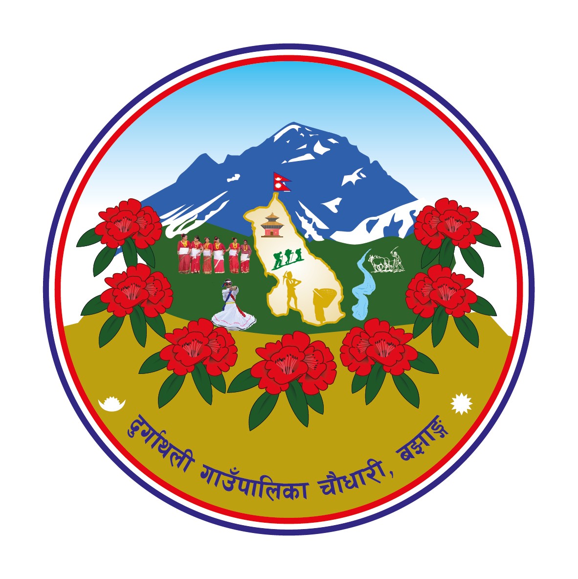 डिजिटल नागरिक वडा पत्र