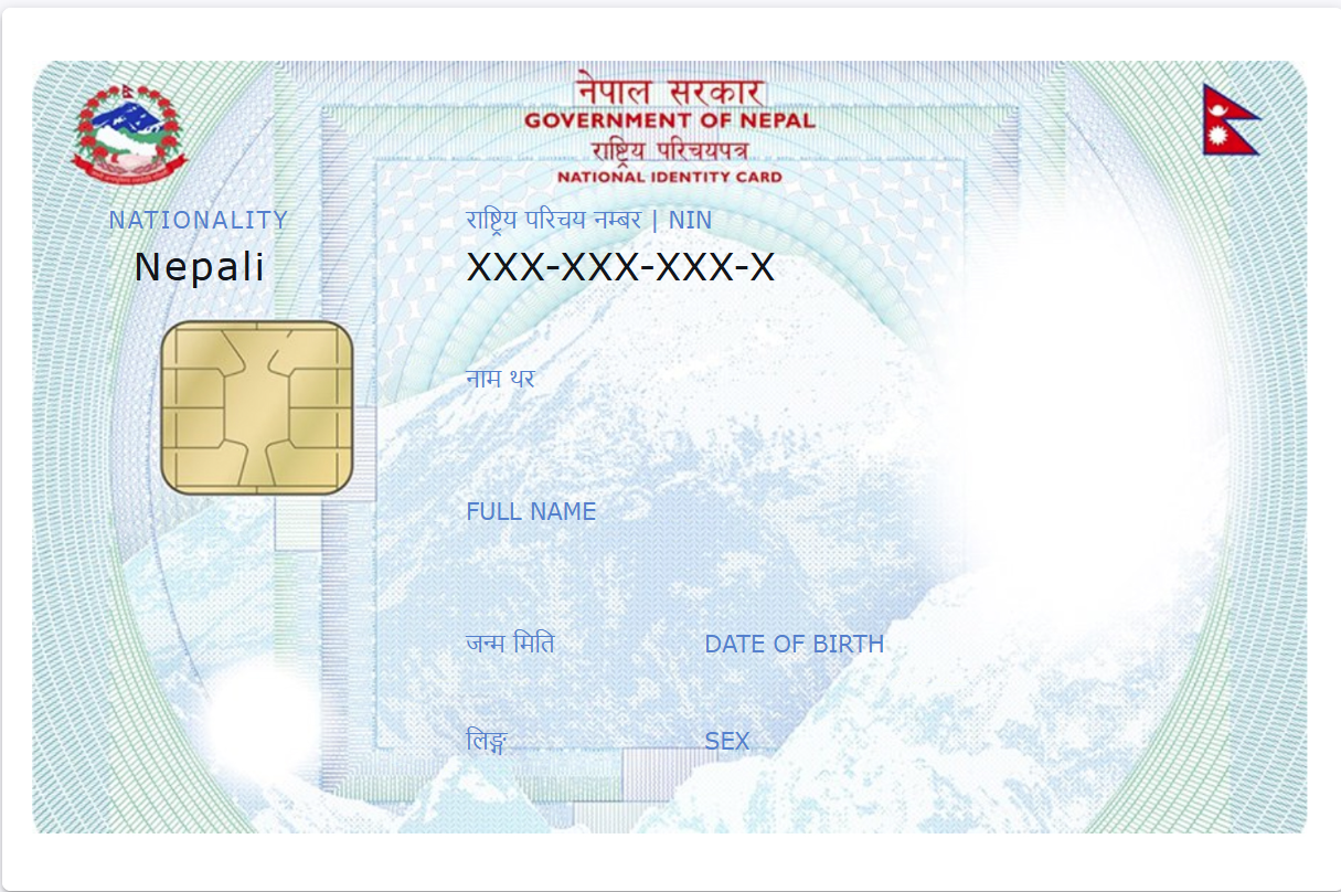 राष्ट्रिय परिचयपत्रकव अनलाईन आबेदन
