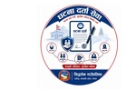 अनलाइन घटना दर्ता
