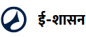 डिजिटल पालिका