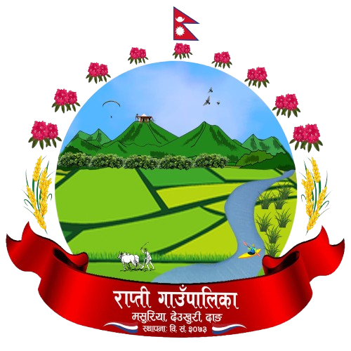 पुरानो वेवसाईट