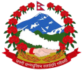 थाहा खानेपानी तथा सरसफाई व्यवस्थापन बोर्ड