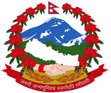 ई-हाजिरी प्रणाली