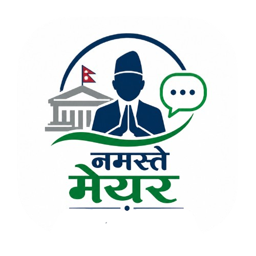 नमस्ते मेयर (गुनासो व्यवस्थापन प्रणाली)