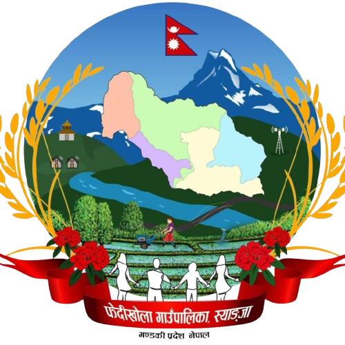 राष्ट्रिय परिचय पत्र खोजी