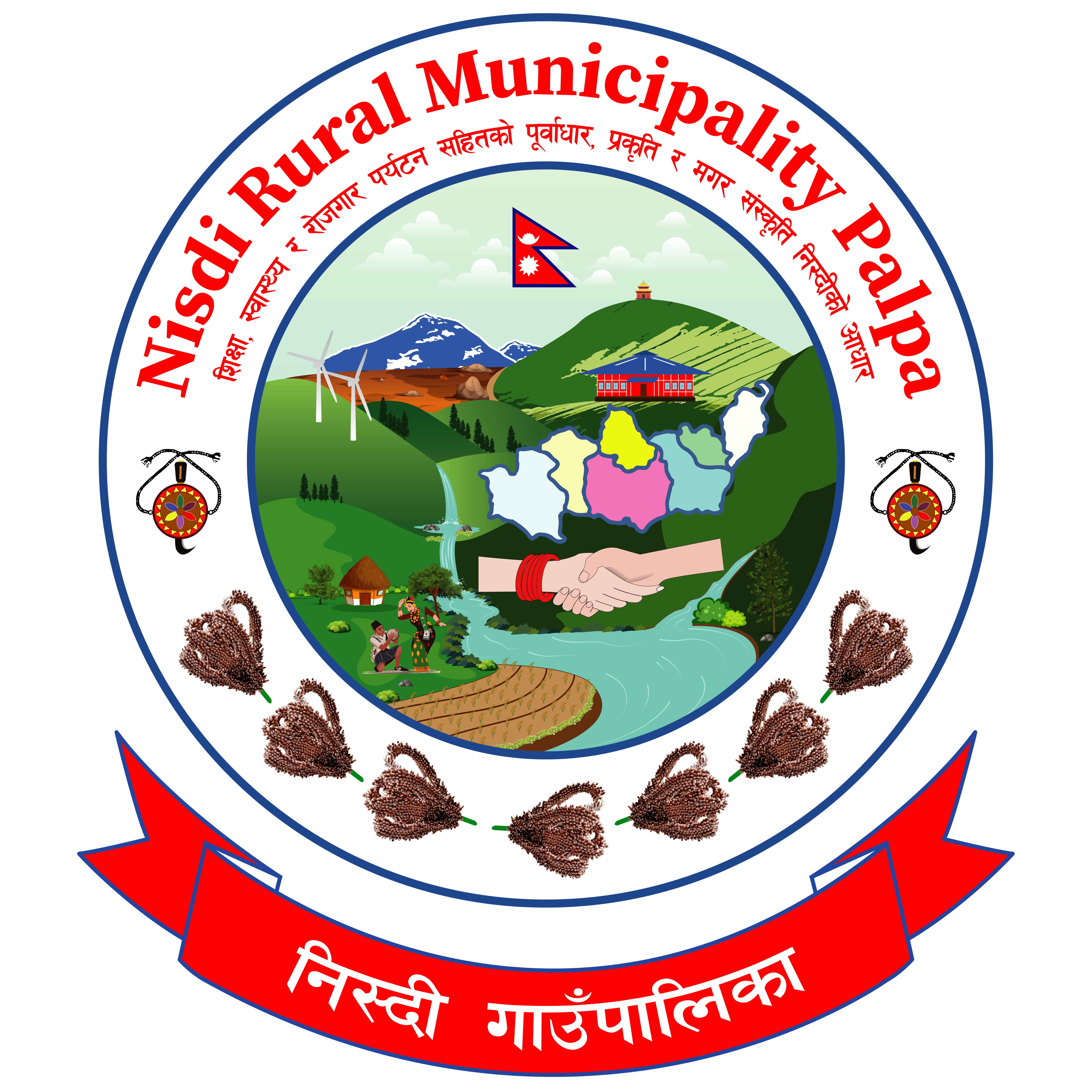 पुरानो वेवसाईट