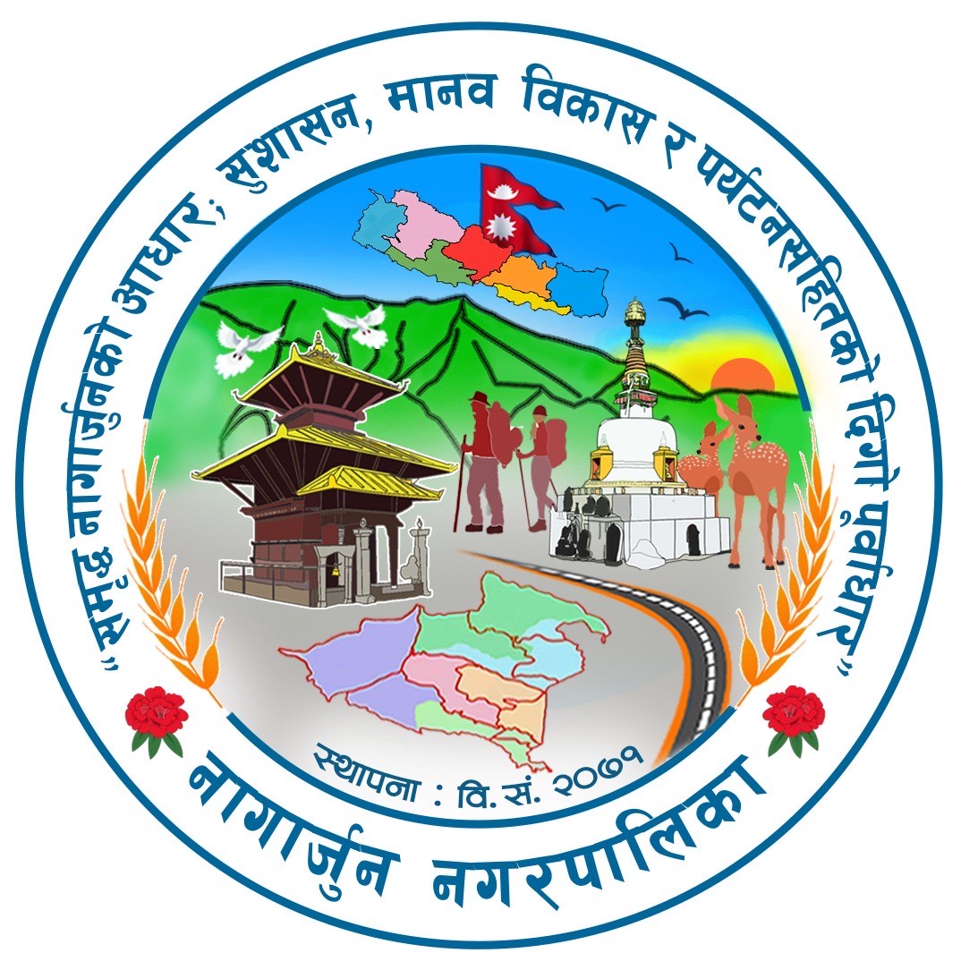 नागरिक वडापत्र