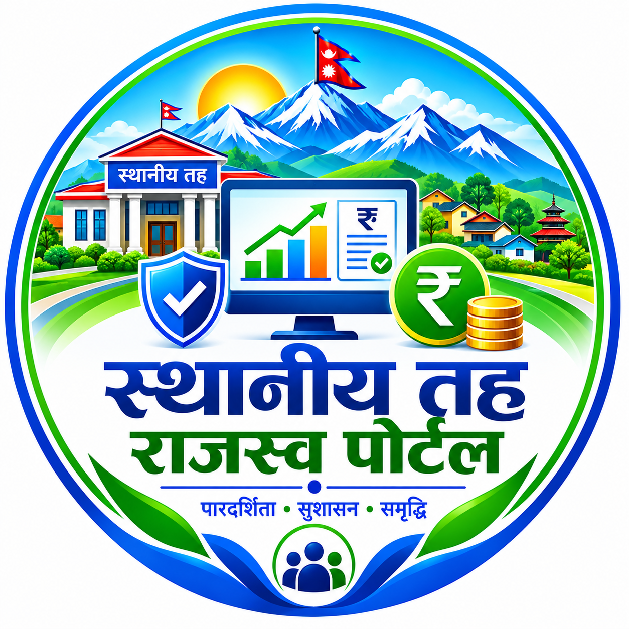 स्थानीय तह राजस्व पोर्टल