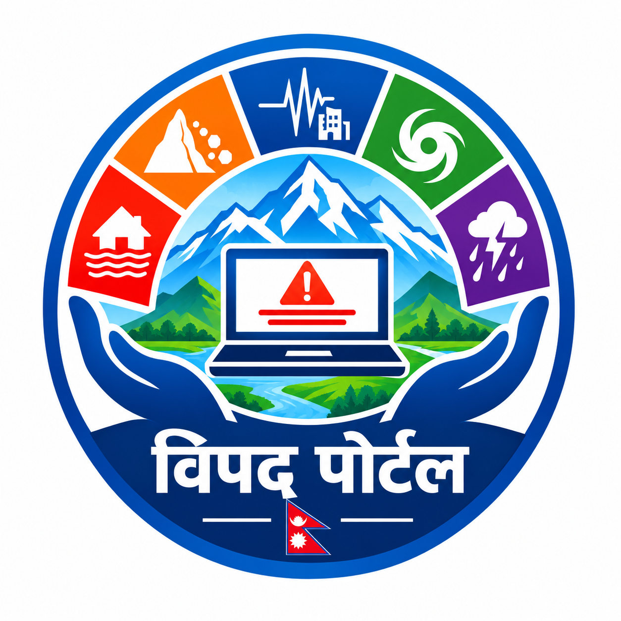 विपद् पोर्टल
