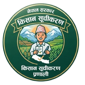 किसान सूचीकरण प्रणाली
