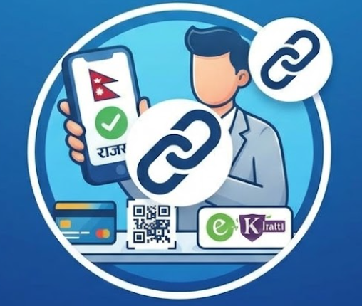 राजस्व भुक्तानी पोर्टल