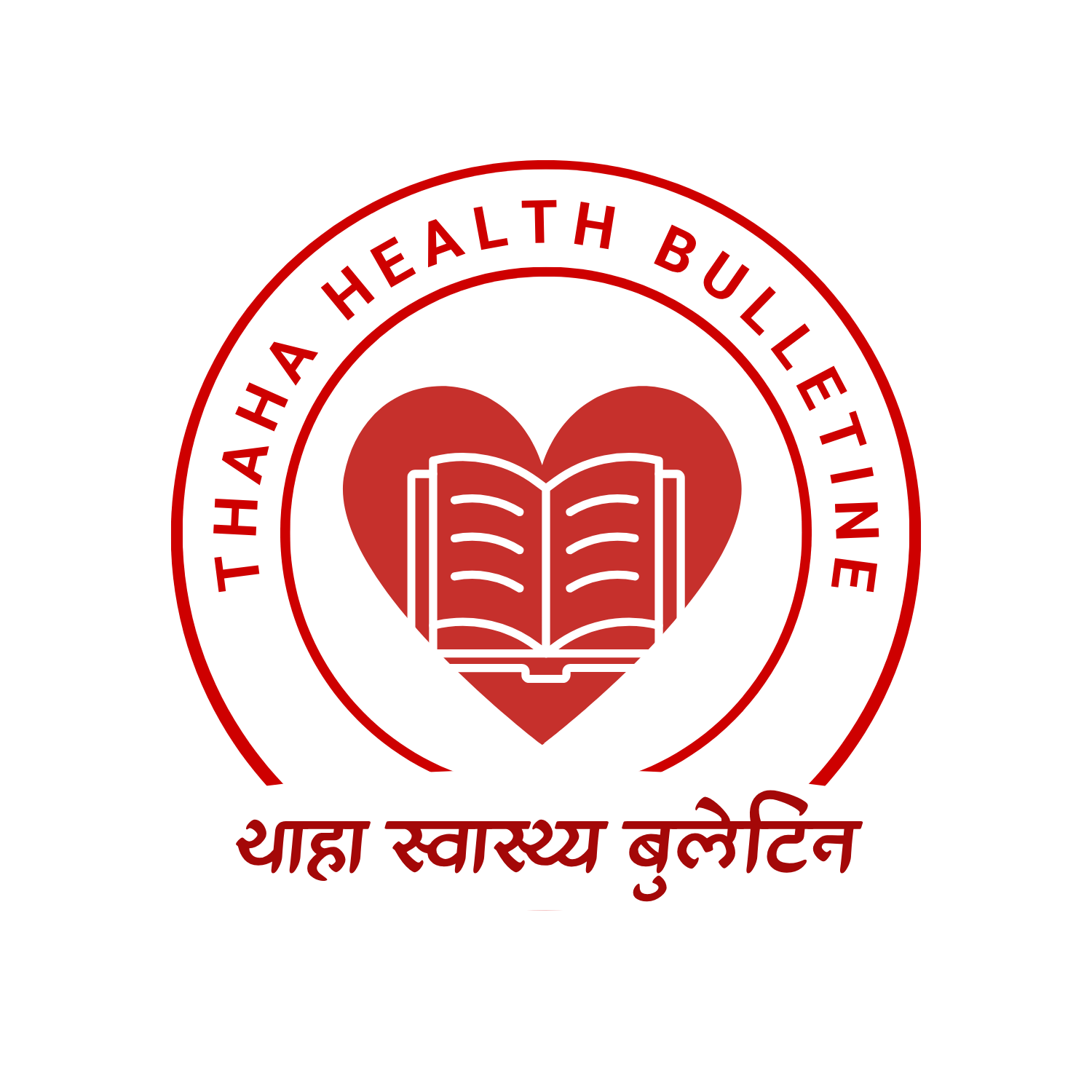 थाहा स्वास्थ्य बुलेटिन