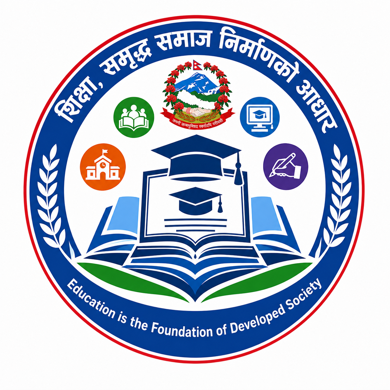शिक्षा व्यवस्थापन सूचना प्रणाली